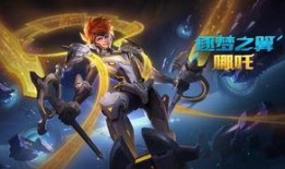 新皮肤最新爆料王者英雄,王者英雄华丽蜕变，神秘力量觉醒